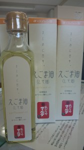 DSC_0798　えごま20150610